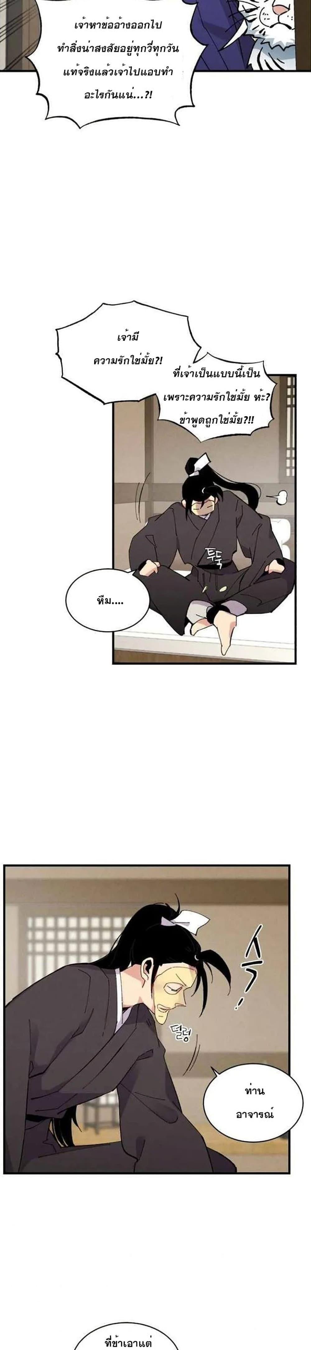 Manga-lc-com อ่านมังงะ อ่านการ์ตูน ออนไลน์ ฟรี lightning degree ตอนที่ 1 2 3 4 5 6 7 8 9 10 11 12 13 14 ฟรี ไม่มีโฆษณา Manga-lc - อ่าน มังงะ อ่าน การ์ตูน ออนไลน์ อ่านมังงะ ฟรี