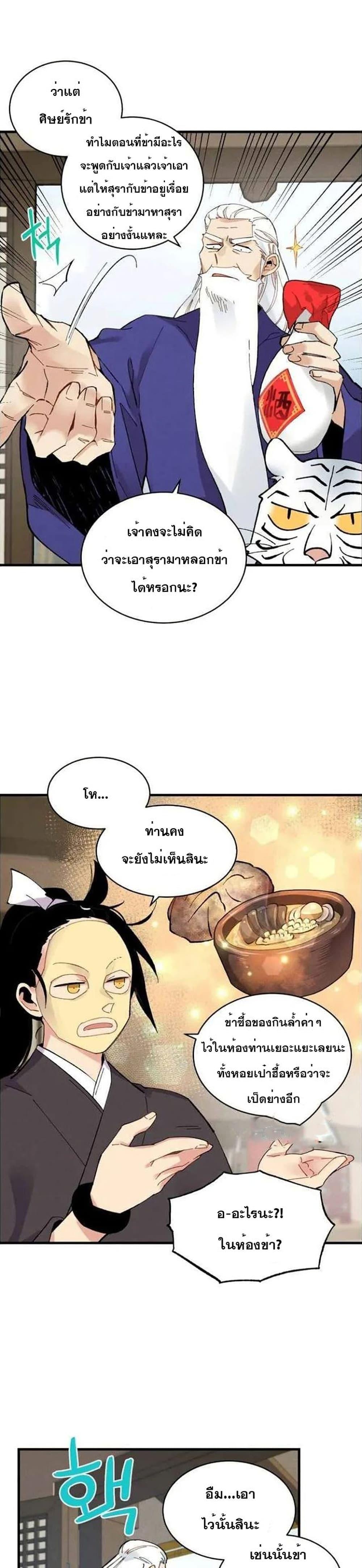 Manga-lc-com อ่านมังงะ อ่านการ์ตูน ออนไลน์ ฟรี lightning degree ตอนที่ 1 2 3 4 5 6 7 8 9 10 11 12 13 14 ฟรี ไม่มีโฆษณา Manga-lc - อ่าน มังงะ อ่าน การ์ตูน ออนไลน์ อ่านมังงะ ฟรี