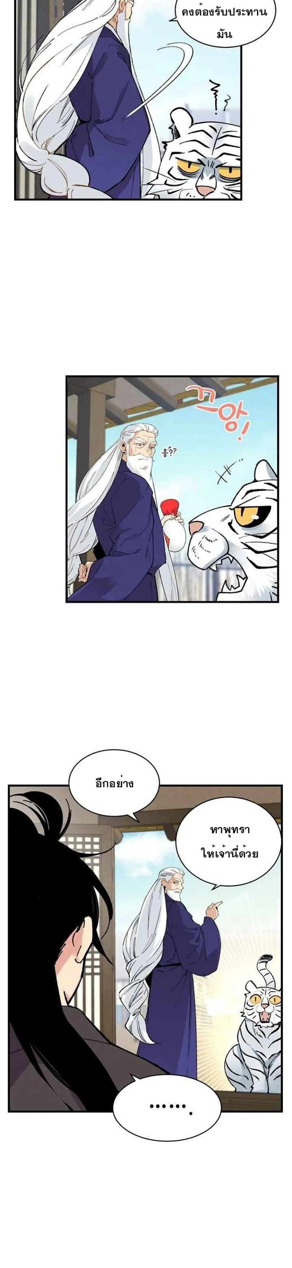 Manga-lc-com อ่านมังงะ อ่านการ์ตูน ออนไลน์ ฟรี lightning degree ตอนที่ 1 2 3 4 5 6 7 8 9 10 11 12 13 14 ฟรี ไม่มีโฆษณา Manga-lc - อ่าน มังงะ อ่าน การ์ตูน ออนไลน์ อ่านมังงะ ฟรี