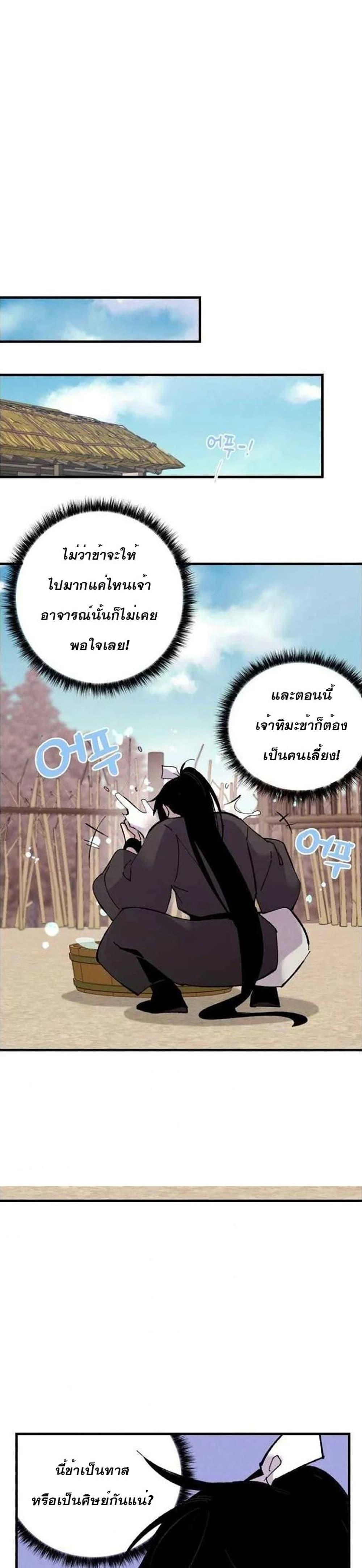 Manga-lc-com อ่านมังงะ อ่านการ์ตูน ออนไลน์ ฟรี lightning degree ตอนที่ 1 2 3 4 5 6 7 8 9 10 11 12 13 14 ฟรี ไม่มีโฆษณา Manga-lc - อ่าน มังงะ อ่าน การ์ตูน ออนไลน์ อ่านมังงะ ฟรี