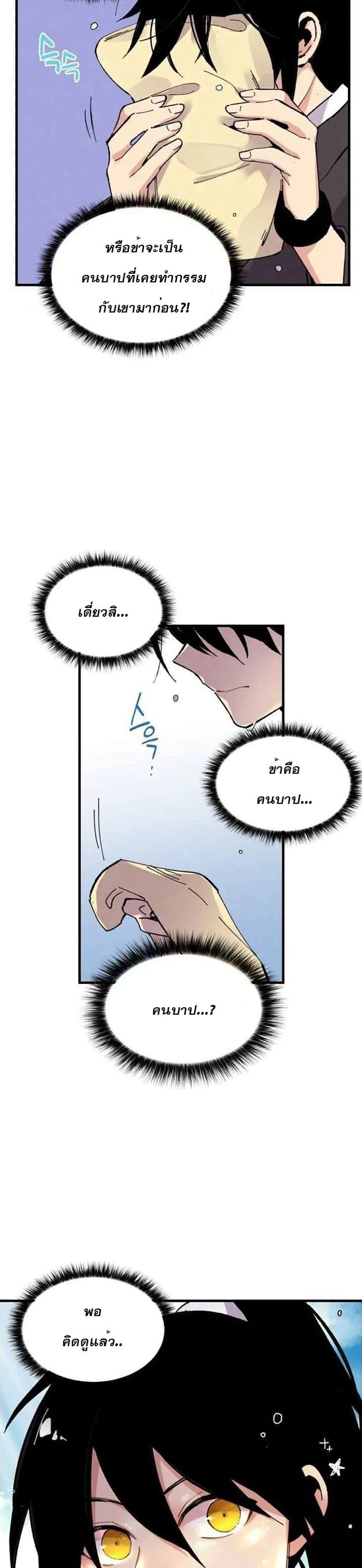 Manga-lc-com อ่านมังงะ อ่านการ์ตูน ออนไลน์ ฟรี lightning degree ตอนที่ 1 2 3 4 5 6 7 8 9 10 11 12 13 14 ฟรี ไม่มีโฆษณา Manga-lc - อ่าน มังงะ อ่าน การ์ตูน ออนไลน์ อ่านมังงะ ฟรี