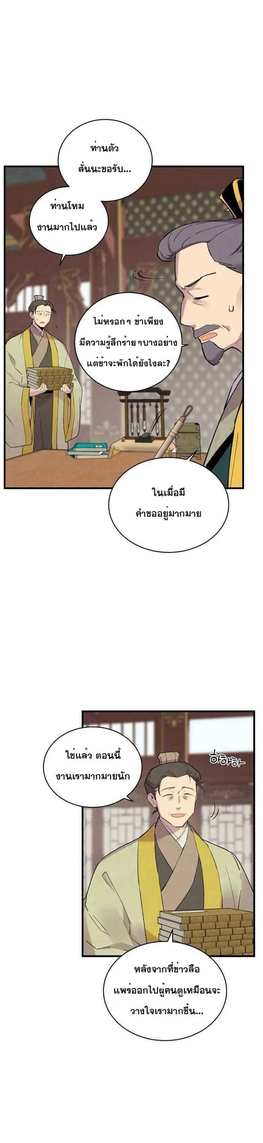 Manga-lc-com อ่านมังงะ อ่านการ์ตูน ออนไลน์ ฟรี lightning degree ตอนที่ 1 2 3 4 5 6 7 8 9 10 11 12 13 14 ฟรี ไม่มีโฆษณา Manga-lc - อ่าน มังงะ อ่าน การ์ตูน ออนไลน์ อ่านมังงะ ฟรี