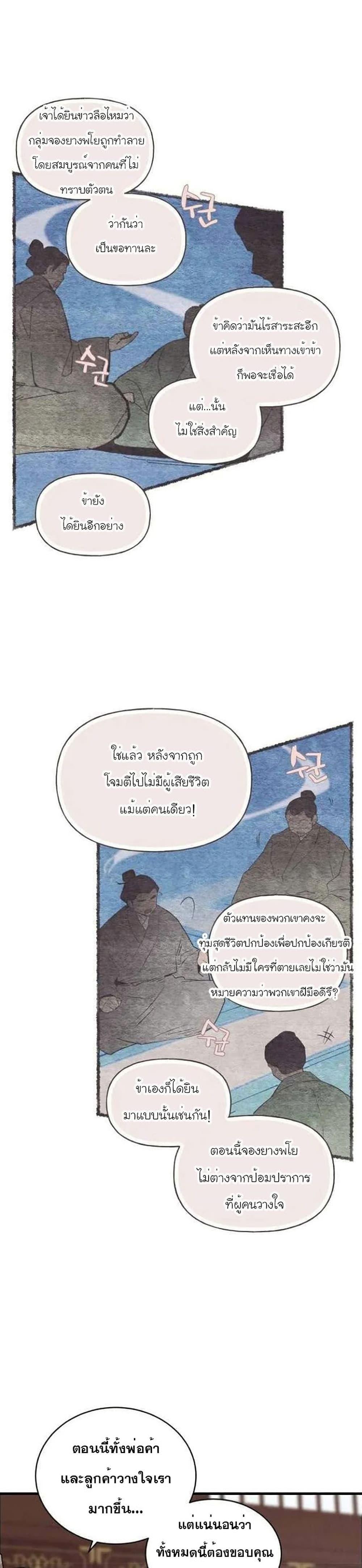 Manga-lc-com อ่านมังงะ อ่านการ์ตูน ออนไลน์ ฟรี lightning degree ตอนที่ 1 2 3 4 5 6 7 8 9 10 11 12 13 14 ฟรี ไม่มีโฆษณา Manga-lc - อ่าน มังงะ อ่าน การ์ตูน ออนไลน์ อ่านมังงะ ฟรี