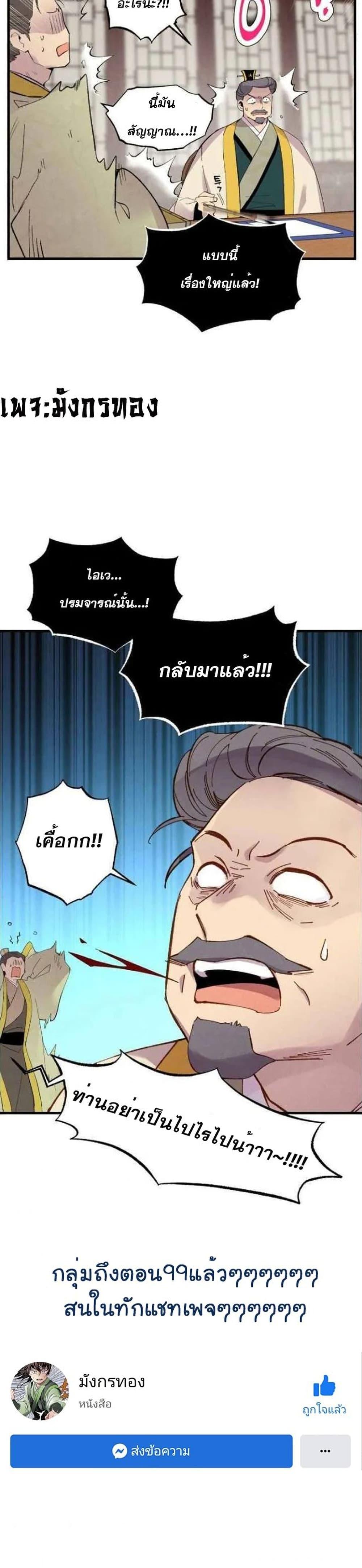 Manga-lc-com อ่านมังงะ อ่านการ์ตูน ออนไลน์ ฟรี lightning degree ตอนที่ 1 2 3 4 5 6 7 8 9 10 11 12 13 14 ฟรี ไม่มีโฆษณา Manga-lc - อ่าน มังงะ อ่าน การ์ตูน ออนไลน์ อ่านมังงะ ฟรี