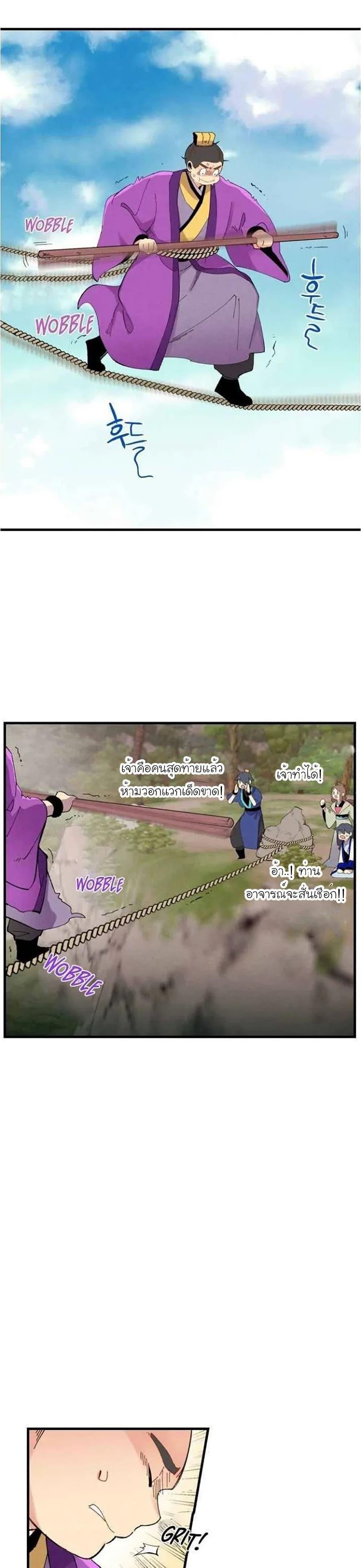 Manga-lc-com อ่านมังงะ อ่านการ์ตูน ออนไลน์ ฟรี lightning degree ตอนที่ 1 2 3 4 5 6 7 8 9 10 11 12 13 14 ฟรี ไม่มีโฆษณา Manga-lc - อ่าน มังงะ อ่าน การ์ตูน ออนไลน์ อ่านมังงะ ฟรี
