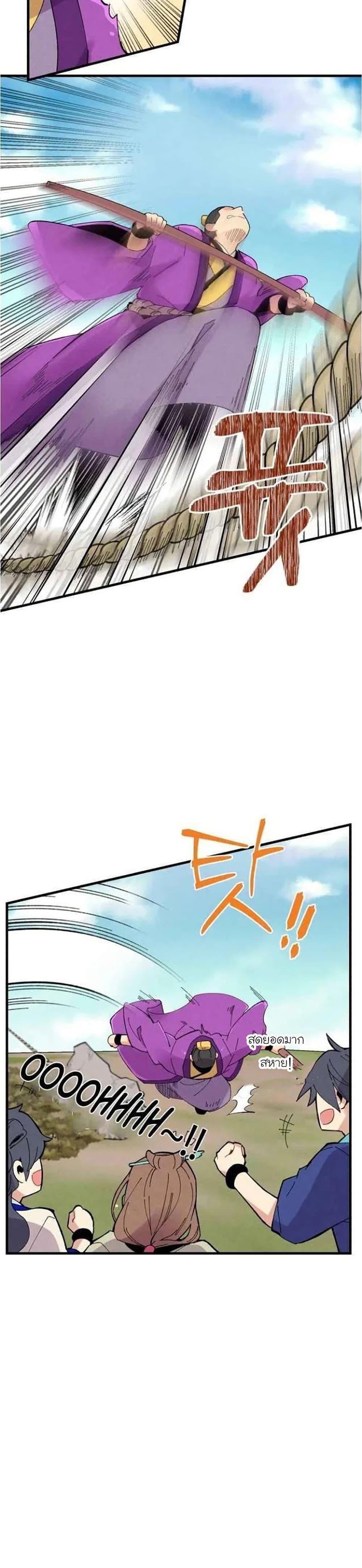 Manga-lc-com อ่านมังงะ อ่านการ์ตูน ออนไลน์ ฟรี lightning degree ตอนที่ 1 2 3 4 5 6 7 8 9 10 11 12 13 14 ฟรี ไม่มีโฆษณา Manga-lc - อ่าน มังงะ อ่าน การ์ตูน ออนไลน์ อ่านมังงะ ฟรี