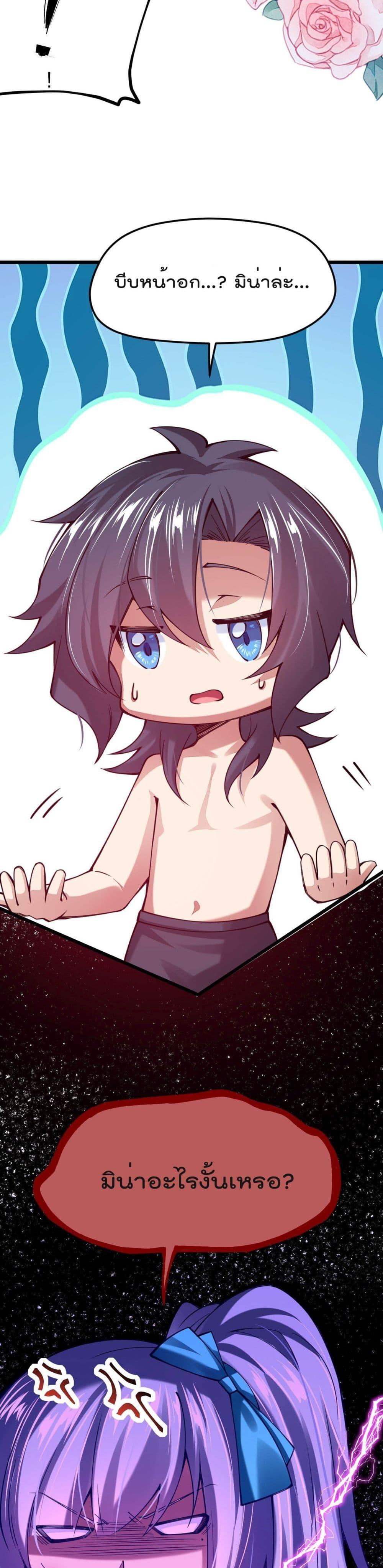 Manga-lc-com อ่านมังงะ อ่านการ์ตูน ออนไลน์ ฟรี Sword God’s Life Is Not That Boring – ชีวิตของเทพนักดาบจะไม่น่าเบื่ออีกต่อไป! ตอนที่ 1 2 3 4 5 6 7 8 9 10 11 12 13 14 ฟรี ไม่มีโฆษณา Manga-lc - อ่าน มังงะ อ่าน การ์ตูน ออนไลน์ อ่านมังงะ ฟรี