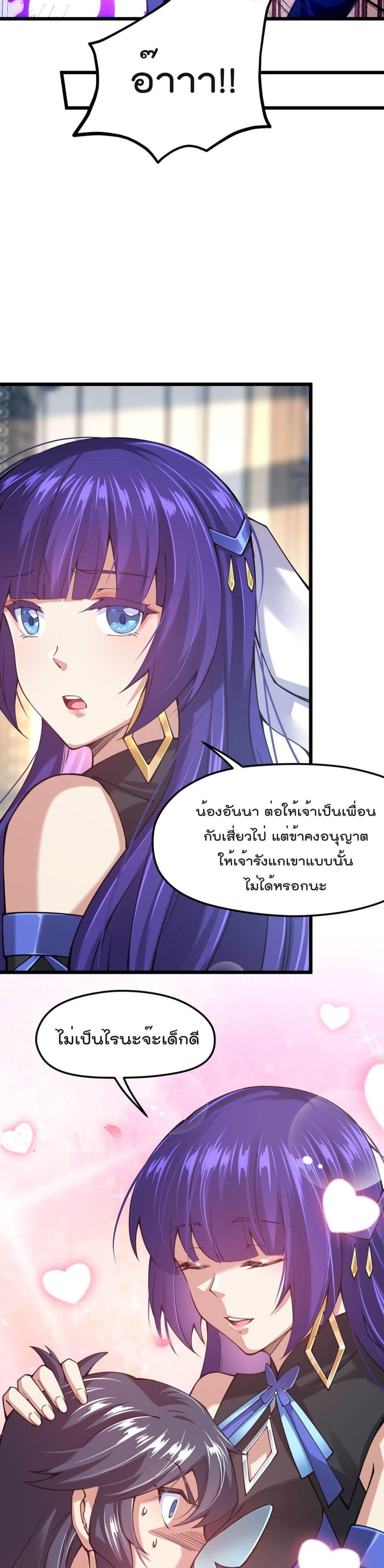 Manga-lc-com อ่านมังงะ อ่านการ์ตูน ออนไลน์ ฟรี Sword God’s Life Is Not That Boring – ชีวิตของเทพนักดาบจะไม่น่าเบื่ออีกต่อไป! ตอนที่ 1 2 3 4 5 6 7 8 9 10 11 12 13 14 ฟรี ไม่มีโฆษณา Manga-lc - อ่าน มังงะ อ่าน การ์ตูน ออนไลน์ อ่านมังงะ ฟรี