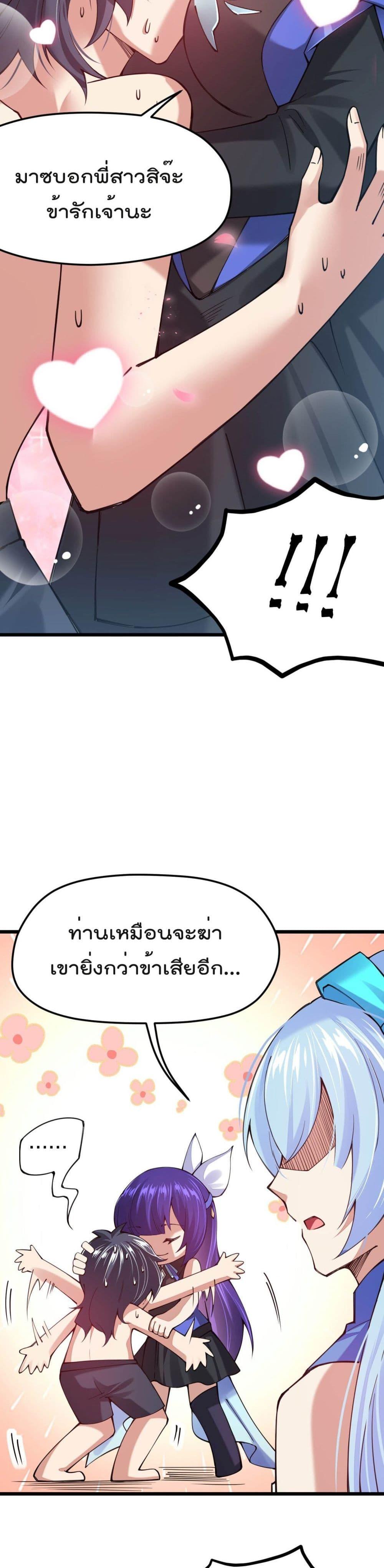 Manga-lc-com อ่านมังงะ อ่านการ์ตูน ออนไลน์ ฟรี Sword God’s Life Is Not That Boring – ชีวิตของเทพนักดาบจะไม่น่าเบื่ออีกต่อไป! ตอนที่ 1 2 3 4 5 6 7 8 9 10 11 12 13 14 ฟรี ไม่มีโฆษณา Manga-lc - อ่าน มังงะ อ่าน การ์ตูน ออนไลน์ อ่านมังงะ ฟรี