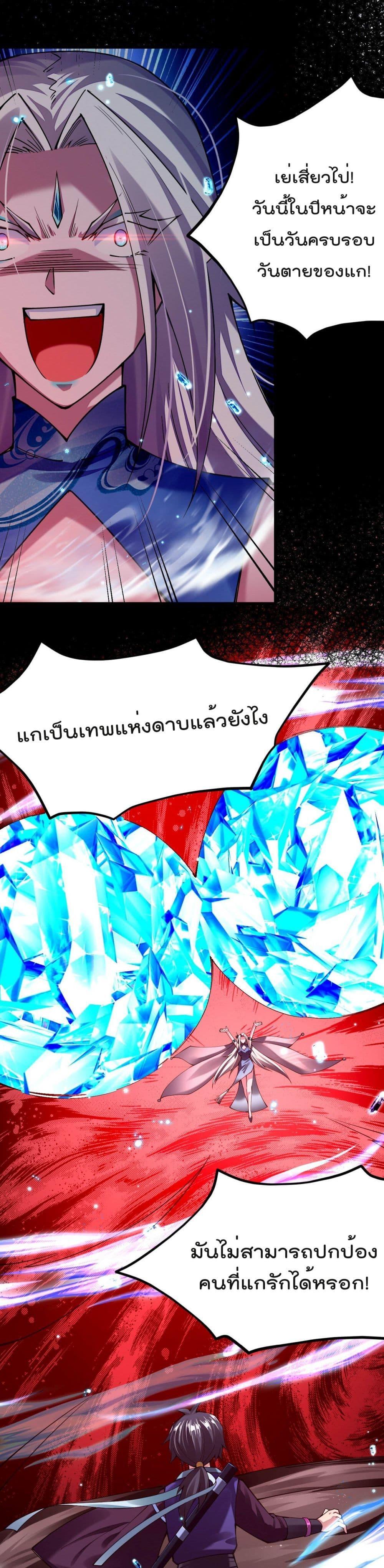 Manga-lc-com อ่านมังงะ อ่านการ์ตูน ออนไลน์ ฟรี Sword God’s Life Is Not That Boring – ชีวิตของเทพนักดาบจะไม่น่าเบื่ออีกต่อไป! ตอนที่ 1 2 3 4 5 6 7 8 9 10 11 12 13 14 ฟรี ไม่มีโฆษณา Manga-lc - อ่าน มังงะ อ่าน การ์ตูน ออนไลน์ อ่านมังงะ ฟรี