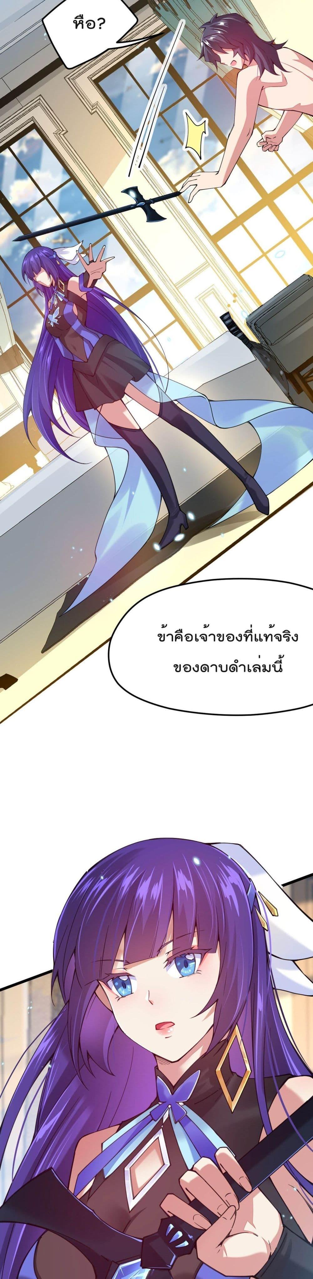 Manga-lc-com อ่านมังงะ อ่านการ์ตูน ออนไลน์ ฟรี Sword God’s Life Is Not That Boring – ชีวิตของเทพนักดาบจะไม่น่าเบื่ออีกต่อไป! ตอนที่ 1 2 3 4 5 6 7 8 9 10 11 12 13 14 ฟรี ไม่มีโฆษณา Manga-lc - อ่าน มังงะ อ่าน การ์ตูน ออนไลน์ อ่านมังงะ ฟรี