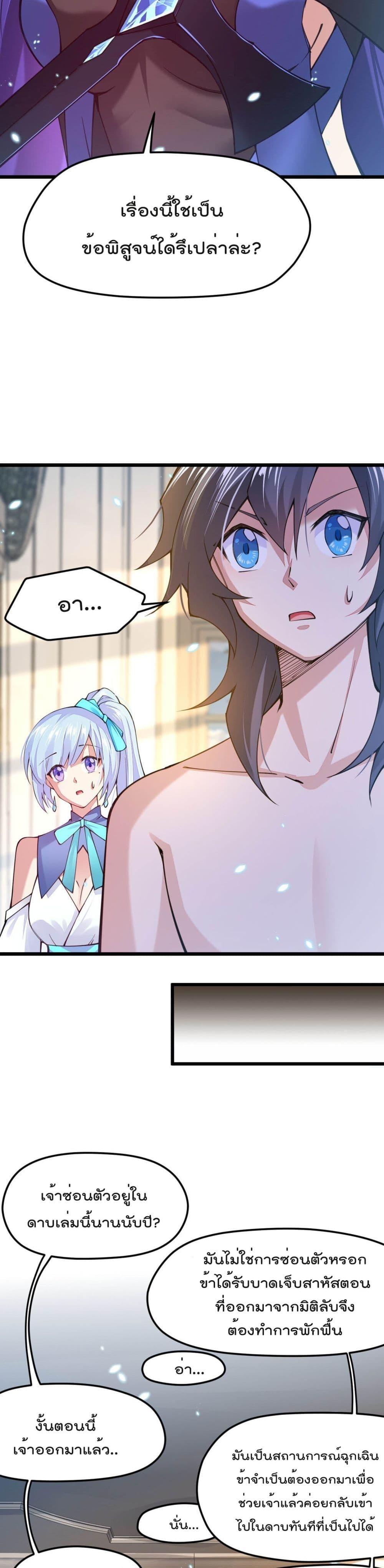 Manga-lc-com อ่านมังงะ อ่านการ์ตูน ออนไลน์ ฟรี Sword God’s Life Is Not That Boring – ชีวิตของเทพนักดาบจะไม่น่าเบื่ออีกต่อไป! ตอนที่ 1 2 3 4 5 6 7 8 9 10 11 12 13 14 ฟรี ไม่มีโฆษณา Manga-lc - อ่าน มังงะ อ่าน การ์ตูน ออนไลน์ อ่านมังงะ ฟรี