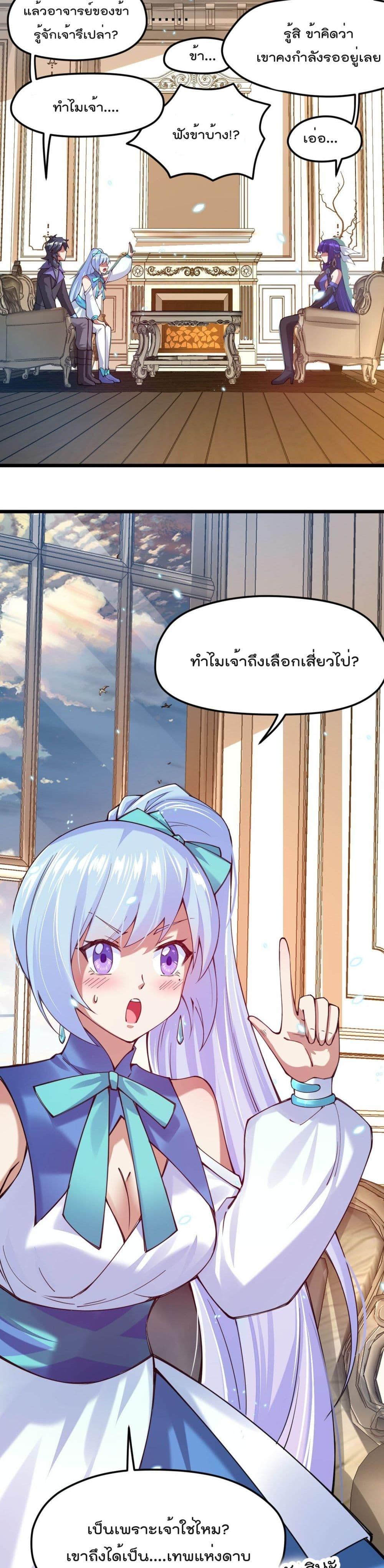 Manga-lc-com อ่านมังงะ อ่านการ์ตูน ออนไลน์ ฟรี Sword God’s Life Is Not That Boring – ชีวิตของเทพนักดาบจะไม่น่าเบื่ออีกต่อไป! ตอนที่ 1 2 3 4 5 6 7 8 9 10 11 12 13 14 ฟรี ไม่มีโฆษณา Manga-lc - อ่าน มังงะ อ่าน การ์ตูน ออนไลน์ อ่านมังงะ ฟรี