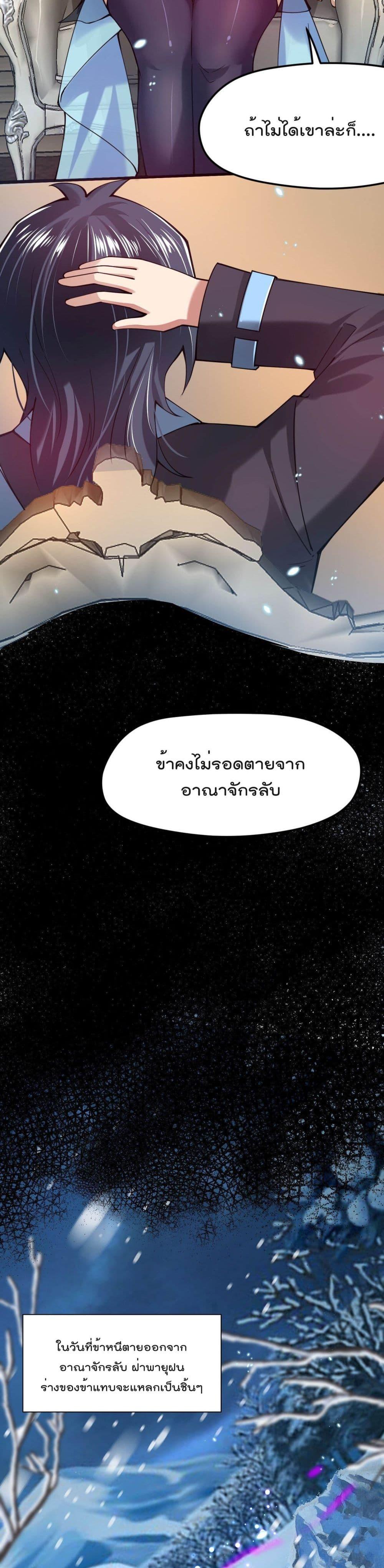 Manga-lc-com อ่านมังงะ อ่านการ์ตูน ออนไลน์ ฟรี Sword God’s Life Is Not That Boring – ชีวิตของเทพนักดาบจะไม่น่าเบื่ออีกต่อไป! ตอนที่ 1 2 3 4 5 6 7 8 9 10 11 12 13 14 ฟรี ไม่มีโฆษณา Manga-lc - อ่าน มังงะ อ่าน การ์ตูน ออนไลน์ อ่านมังงะ ฟรี