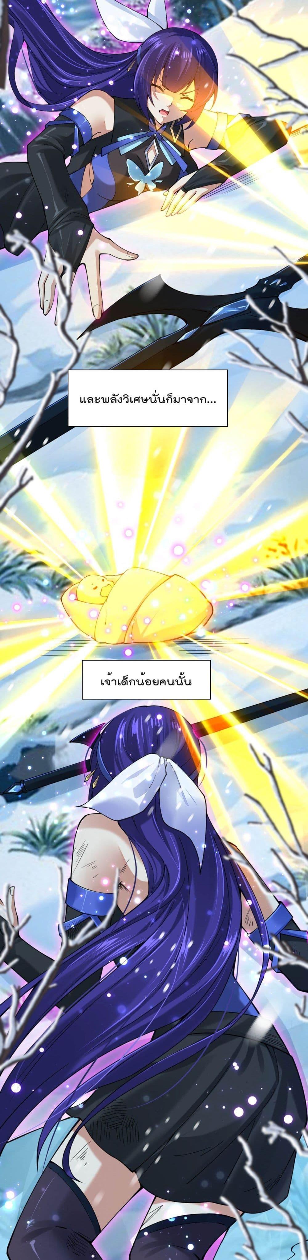 Manga-lc-com อ่านมังงะ อ่านการ์ตูน ออนไลน์ ฟรี Sword God’s Life Is Not That Boring – ชีวิตของเทพนักดาบจะไม่น่าเบื่ออีกต่อไป! ตอนที่ 1 2 3 4 5 6 7 8 9 10 11 12 13 14 ฟรี ไม่มีโฆษณา Manga-lc - อ่าน มังงะ อ่าน การ์ตูน ออนไลน์ อ่านมังงะ ฟรี