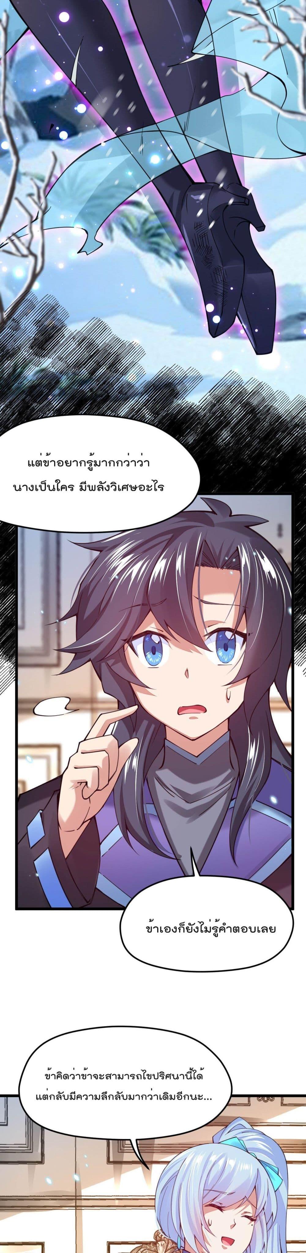 Manga-lc-com อ่านมังงะ อ่านการ์ตูน ออนไลน์ ฟรี Sword God’s Life Is Not That Boring – ชีวิตของเทพนักดาบจะไม่น่าเบื่ออีกต่อไป! ตอนที่ 1 2 3 4 5 6 7 8 9 10 11 12 13 14 ฟรี ไม่มีโฆษณา Manga-lc - อ่าน มังงะ อ่าน การ์ตูน ออนไลน์ อ่านมังงะ ฟรี