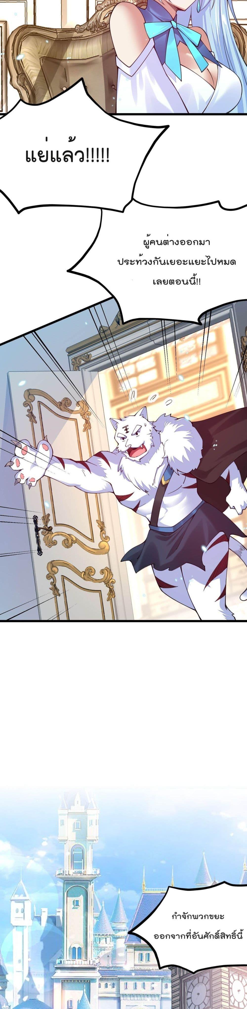 Manga-lc-com อ่านมังงะ อ่านการ์ตูน ออนไลน์ ฟรี Sword God’s Life Is Not That Boring – ชีวิตของเทพนักดาบจะไม่น่าเบื่ออีกต่อไป! ตอนที่ 1 2 3 4 5 6 7 8 9 10 11 12 13 14 ฟรี ไม่มีโฆษณา Manga-lc - อ่าน มังงะ อ่าน การ์ตูน ออนไลน์ อ่านมังงะ ฟรี