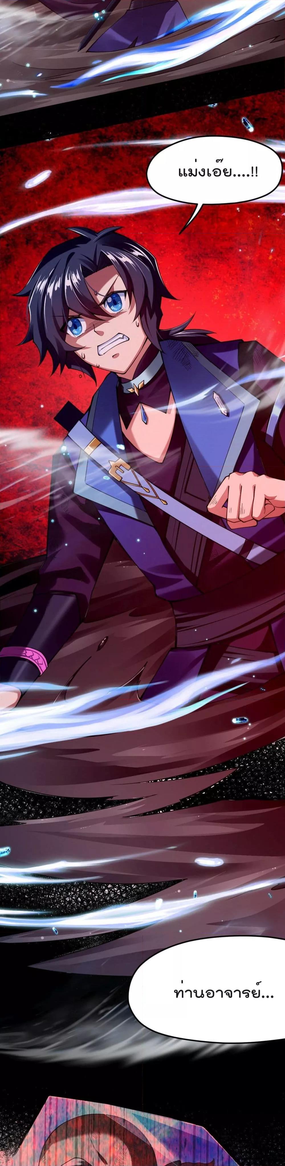 Manga-lc-com อ่านมังงะ อ่านการ์ตูน ออนไลน์ ฟรี Sword God’s Life Is Not That Boring – ชีวิตของเทพนักดาบจะไม่น่าเบื่ออีกต่อไป! ตอนที่ 1 2 3 4 5 6 7 8 9 10 11 12 13 14 ฟรี ไม่มีโฆษณา Manga-lc - อ่าน มังงะ อ่าน การ์ตูน ออนไลน์ อ่านมังงะ ฟรี