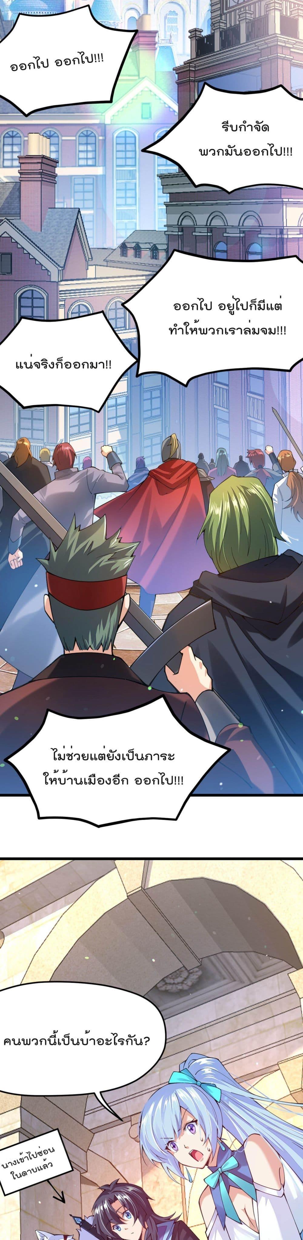 Manga-lc-com อ่านมังงะ อ่านการ์ตูน ออนไลน์ ฟรี Sword God’s Life Is Not That Boring – ชีวิตของเทพนักดาบจะไม่น่าเบื่ออีกต่อไป! ตอนที่ 1 2 3 4 5 6 7 8 9 10 11 12 13 14 ฟรี ไม่มีโฆษณา Manga-lc - อ่าน มังงะ อ่าน การ์ตูน ออนไลน์ อ่านมังงะ ฟรี