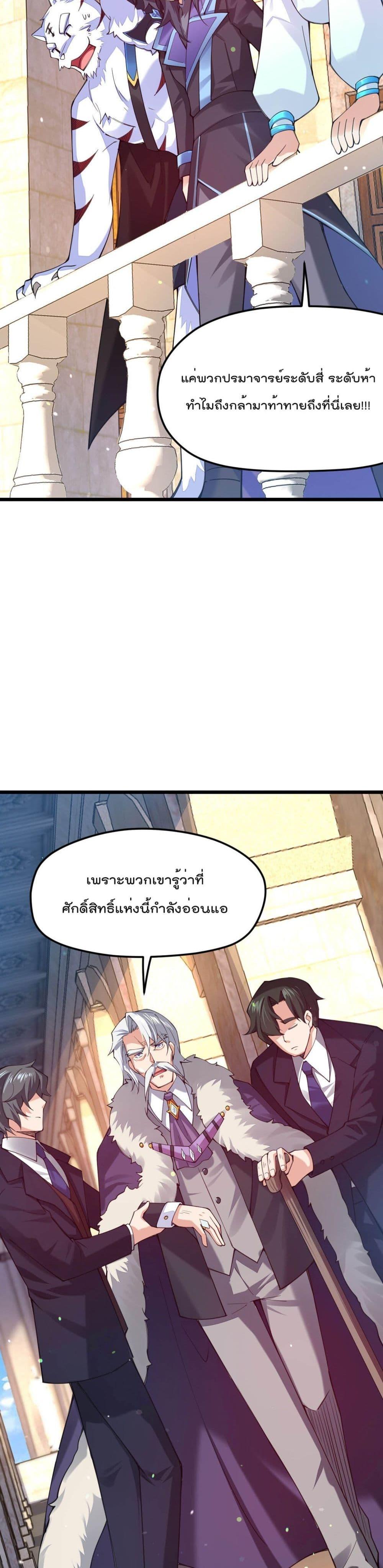 Manga-lc-com อ่านมังงะ อ่านการ์ตูน ออนไลน์ ฟรี Sword God’s Life Is Not That Boring – ชีวิตของเทพนักดาบจะไม่น่าเบื่ออีกต่อไป! ตอนที่ 1 2 3 4 5 6 7 8 9 10 11 12 13 14 ฟรี ไม่มีโฆษณา Manga-lc - อ่าน มังงะ อ่าน การ์ตูน ออนไลน์ อ่านมังงะ ฟรี