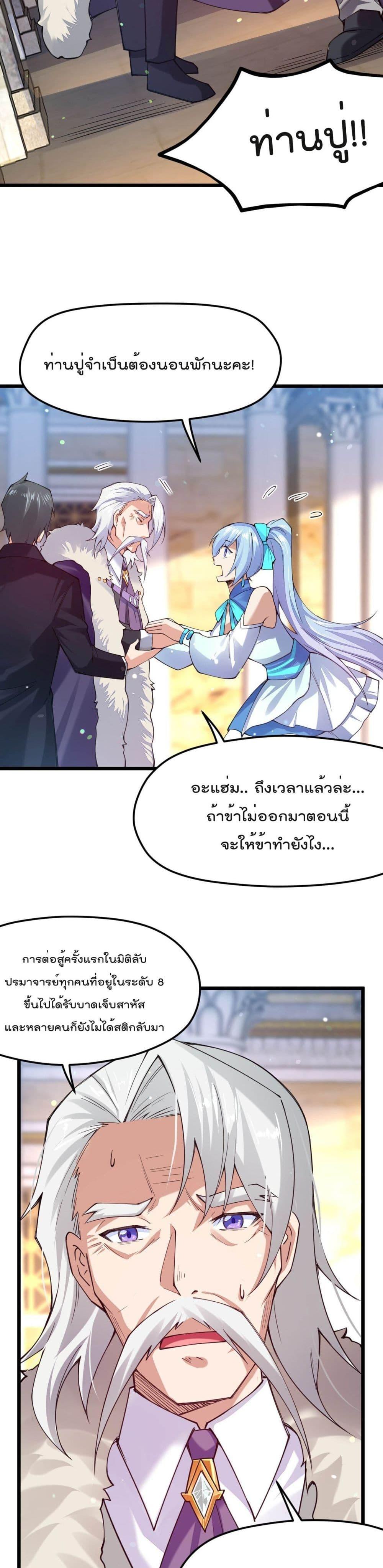Manga-lc-com อ่านมังงะ อ่านการ์ตูน ออนไลน์ ฟรี Sword God’s Life Is Not That Boring – ชีวิตของเทพนักดาบจะไม่น่าเบื่ออีกต่อไป! ตอนที่ 1 2 3 4 5 6 7 8 9 10 11 12 13 14 ฟรี ไม่มีโฆษณา Manga-lc - อ่าน มังงะ อ่าน การ์ตูน ออนไลน์ อ่านมังงะ ฟรี