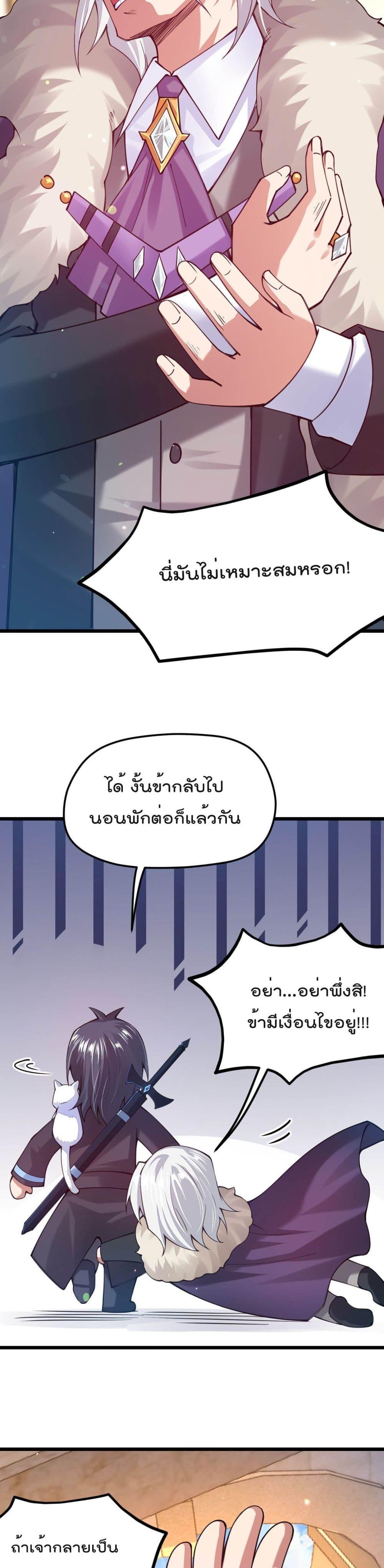 Manga-lc-com อ่านมังงะ อ่านการ์ตูน ออนไลน์ ฟรี Sword God’s Life Is Not That Boring – ชีวิตของเทพนักดาบจะไม่น่าเบื่ออีกต่อไป! ตอนที่ 1 2 3 4 5 6 7 8 9 10 11 12 13 14 ฟรี ไม่มีโฆษณา Manga-lc - อ่าน มังงะ อ่าน การ์ตูน ออนไลน์ อ่านมังงะ ฟรี