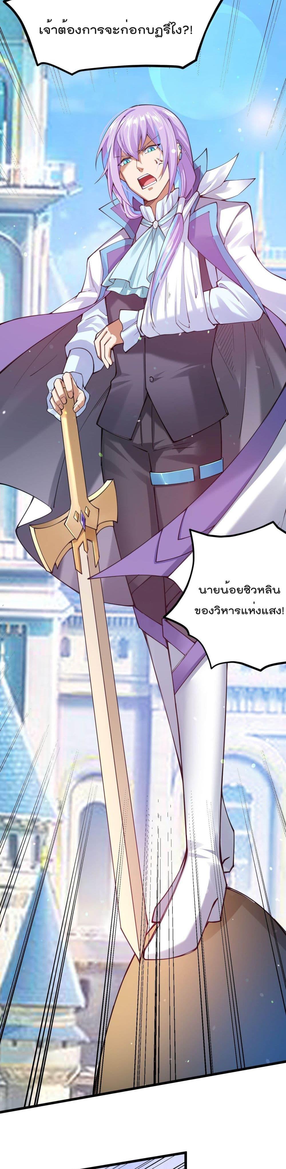 Manga-lc-com อ่านมังงะ อ่านการ์ตูน ออนไลน์ ฟรี Sword God’s Life Is Not That Boring – ชีวิตของเทพนักดาบจะไม่น่าเบื่ออีกต่อไป! ตอนที่ 1 2 3 4 5 6 7 8 9 10 11 12 13 14 ฟรี ไม่มีโฆษณา Manga-lc - อ่าน มังงะ อ่าน การ์ตูน ออนไลน์ อ่านมังงะ ฟรี