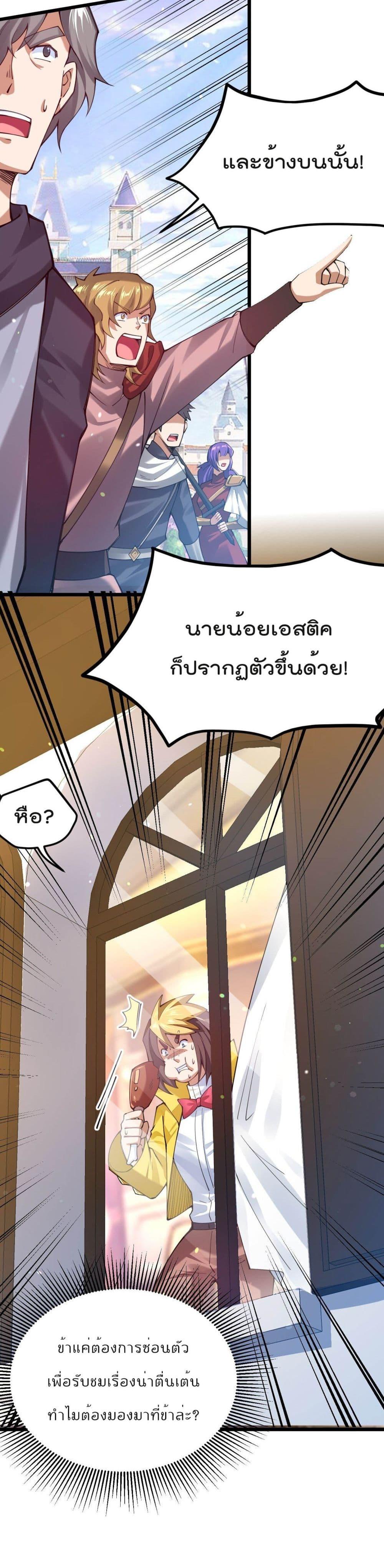 Manga-lc-com อ่านมังงะ อ่านการ์ตูน ออนไลน์ ฟรี Sword God’s Life Is Not That Boring – ชีวิตของเทพนักดาบจะไม่น่าเบื่ออีกต่อไป! ตอนที่ 1 2 3 4 5 6 7 8 9 10 11 12 13 14 ฟรี ไม่มีโฆษณา Manga-lc - อ่าน มังงะ อ่าน การ์ตูน ออนไลน์ อ่านมังงะ ฟรี