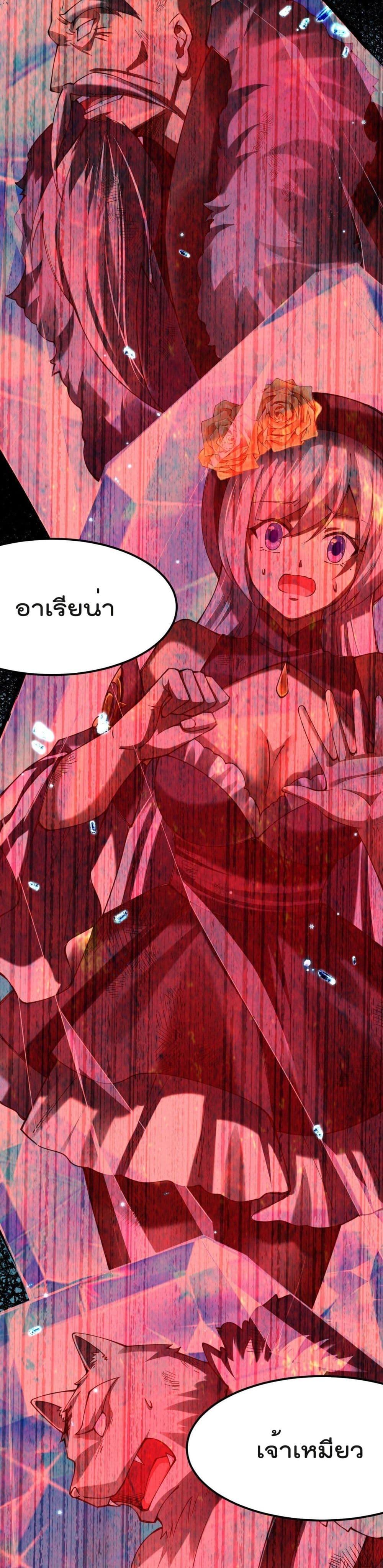Manga-lc-com อ่านมังงะ อ่านการ์ตูน ออนไลน์ ฟรี Sword God’s Life Is Not That Boring – ชีวิตของเทพนักดาบจะไม่น่าเบื่ออีกต่อไป! ตอนที่ 1 2 3 4 5 6 7 8 9 10 11 12 13 14 ฟรี ไม่มีโฆษณา Manga-lc - อ่าน มังงะ อ่าน การ์ตูน ออนไลน์ อ่านมังงะ ฟรี