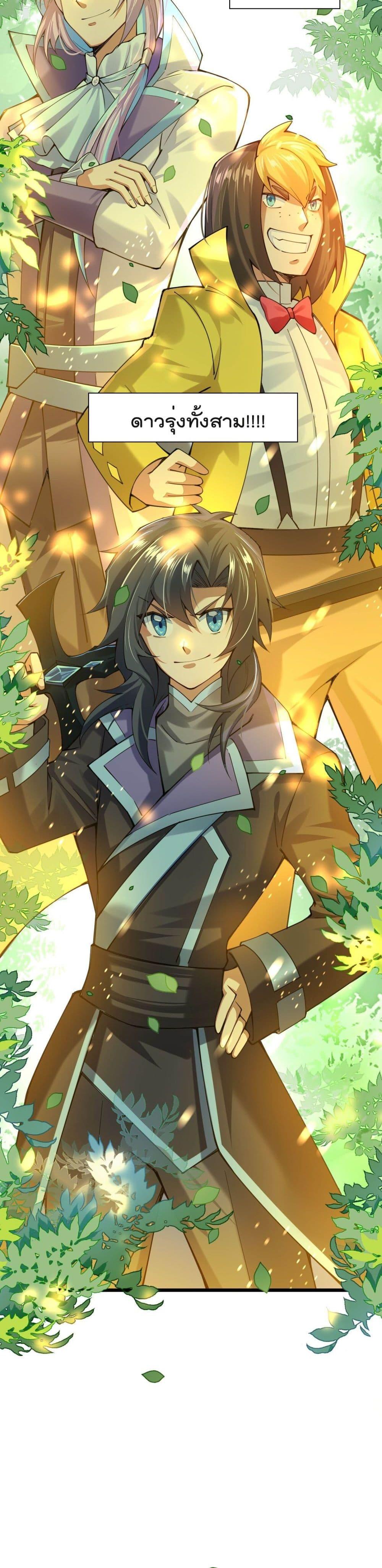 Manga-lc-com อ่านมังงะ อ่านการ์ตูน ออนไลน์ ฟรี Sword God’s Life Is Not That Boring – ชีวิตของเทพนักดาบจะไม่น่าเบื่ออีกต่อไป! ตอนที่ 1 2 3 4 5 6 7 8 9 10 11 12 13 14 ฟรี ไม่มีโฆษณา Manga-lc - อ่าน มังงะ อ่าน การ์ตูน ออนไลน์ อ่านมังงะ ฟรี