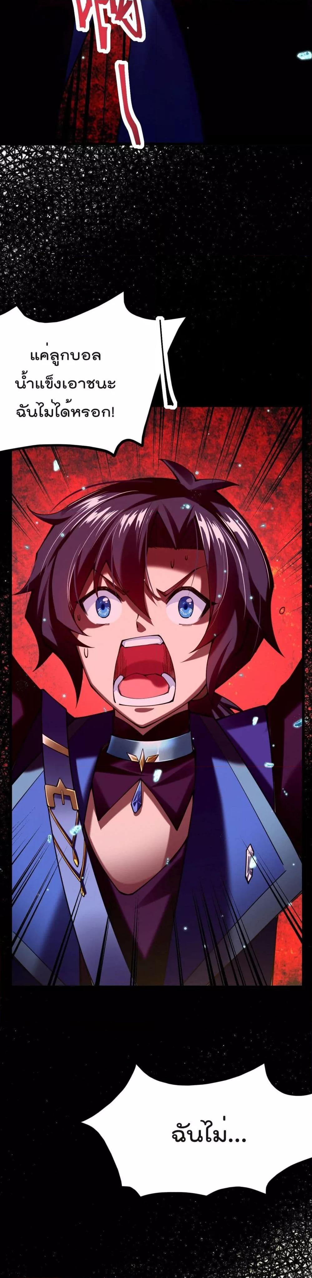Manga-lc-com อ่านมังงะ อ่านการ์ตูน ออนไลน์ ฟรี Sword God’s Life Is Not That Boring – ชีวิตของเทพนักดาบจะไม่น่าเบื่ออีกต่อไป! ตอนที่ 1 2 3 4 5 6 7 8 9 10 11 12 13 14 ฟรี ไม่มีโฆษณา Manga-lc - อ่าน มังงะ อ่าน การ์ตูน ออนไลน์ อ่านมังงะ ฟรี