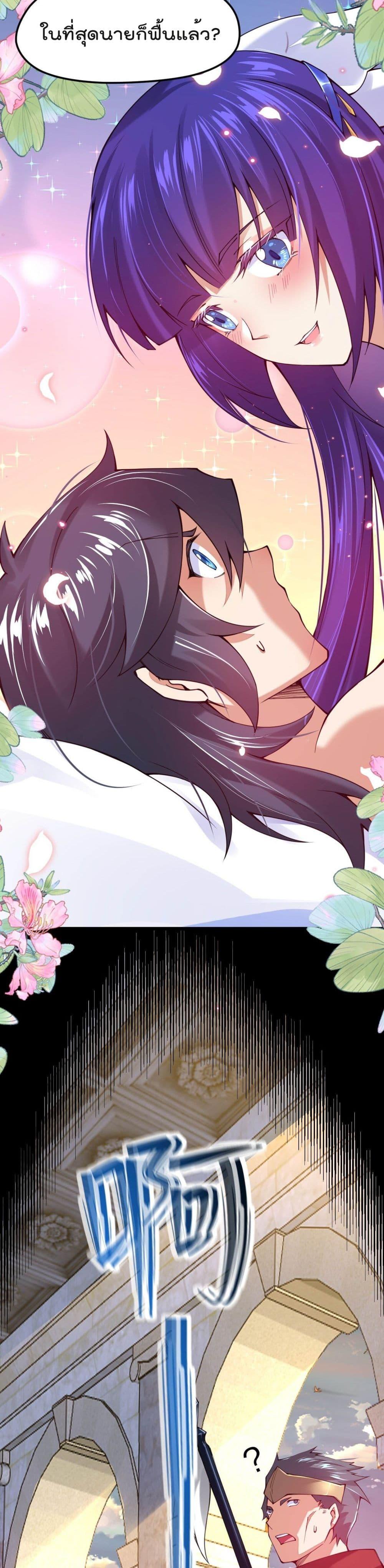 Manga-lc-com อ่านมังงะ อ่านการ์ตูน ออนไลน์ ฟรี Sword God’s Life Is Not That Boring – ชีวิตของเทพนักดาบจะไม่น่าเบื่ออีกต่อไป! ตอนที่ 1 2 3 4 5 6 7 8 9 10 11 12 13 14 ฟรี ไม่มีโฆษณา Manga-lc - อ่าน มังงะ อ่าน การ์ตูน ออนไลน์ อ่านมังงะ ฟรี