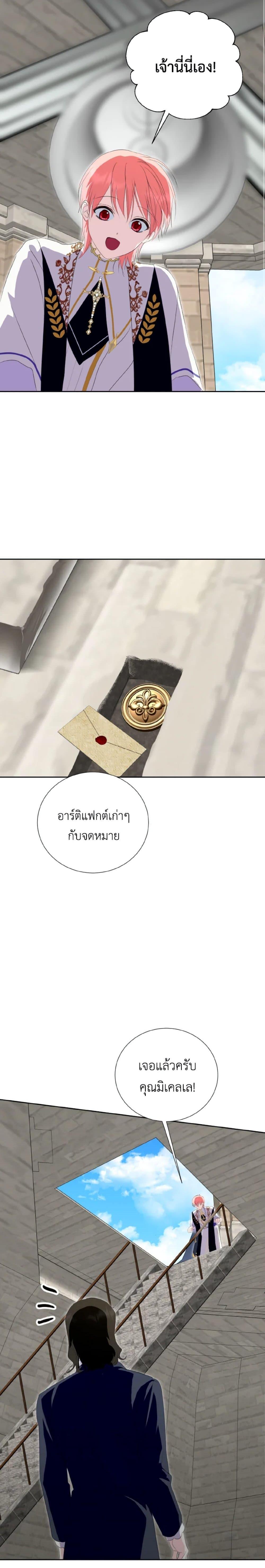 Manga-lc-com อ่านมังงะ อ่านการ์ตูน ออนไลน์ ฟรี If You Remove the Kind Protagonist’s Mask ตอนที่ 1 2 3 4 5 6 7 8 9 10 11 12 13 14 ฟรี ไม่มีโฆษณา Manga-lc - อ่าน มังงะ อ่าน การ์ตูน ออนไลน์ อ่านมังงะ ฟรี