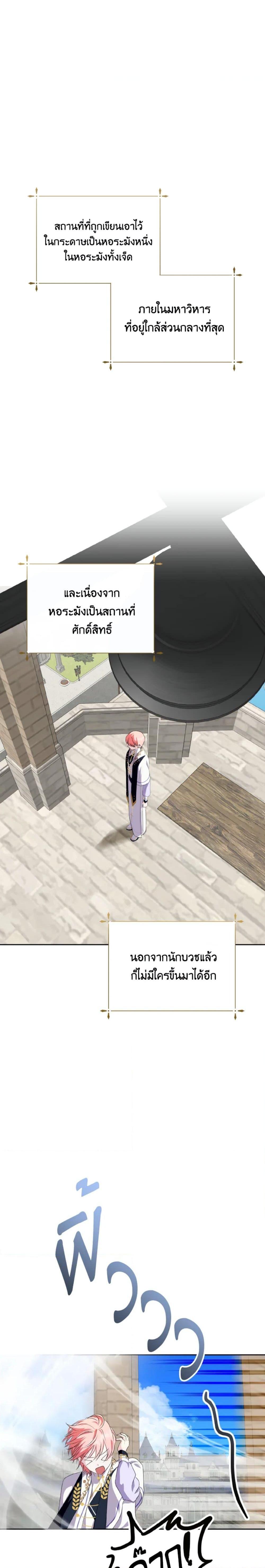 Manga-lc-com อ่านมังงะ อ่านการ์ตูน ออนไลน์ ฟรี If You Remove the Kind Protagonist’s Mask ตอนที่ 1 2 3 4 5 6 7 8 9 10 11 12 13 14 ฟรี ไม่มีโฆษณา Manga-lc - อ่าน มังงะ อ่าน การ์ตูน ออนไลน์ อ่านมังงะ ฟรี