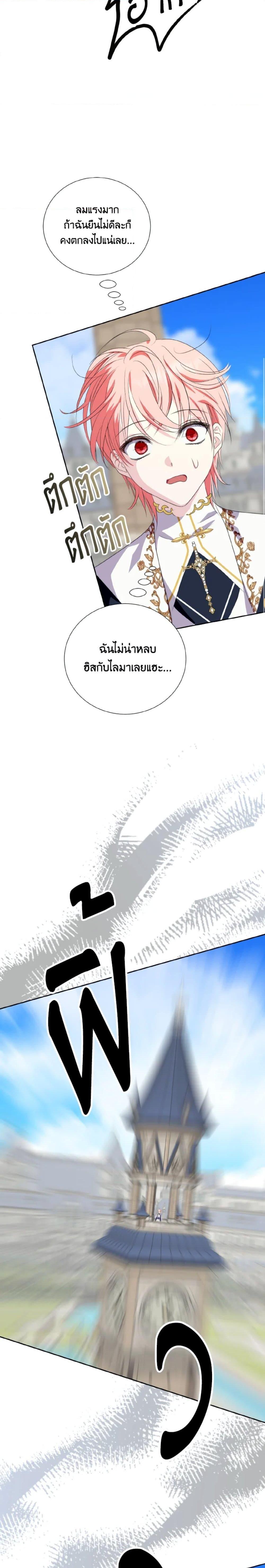 Manga-lc-com อ่านมังงะ อ่านการ์ตูน ออนไลน์ ฟรี If You Remove the Kind Protagonist’s Mask ตอนที่ 1 2 3 4 5 6 7 8 9 10 11 12 13 14 ฟรี ไม่มีโฆษณา Manga-lc - อ่าน มังงะ อ่าน การ์ตูน ออนไลน์ อ่านมังงะ ฟรี