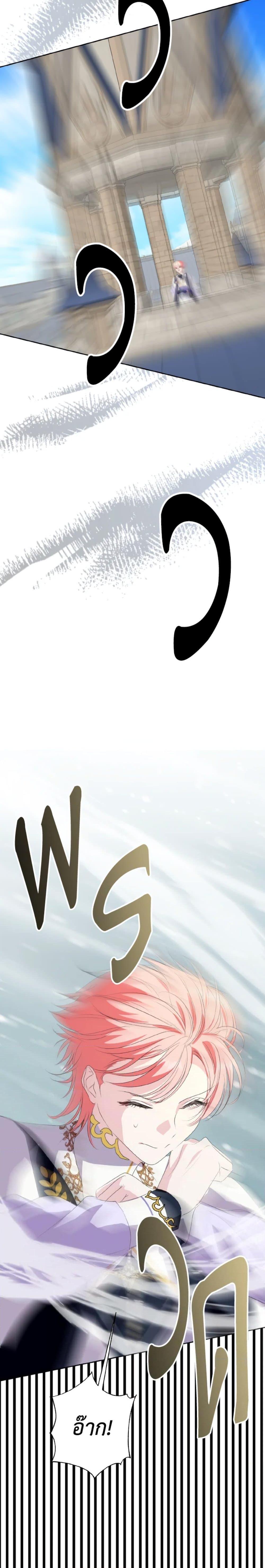 Manga-lc-com อ่านมังงะ อ่านการ์ตูน ออนไลน์ ฟรี If You Remove the Kind Protagonist’s Mask ตอนที่ 1 2 3 4 5 6 7 8 9 10 11 12 13 14 ฟรี ไม่มีโฆษณา Manga-lc - อ่าน มังงะ อ่าน การ์ตูน ออนไลน์ อ่านมังงะ ฟรี