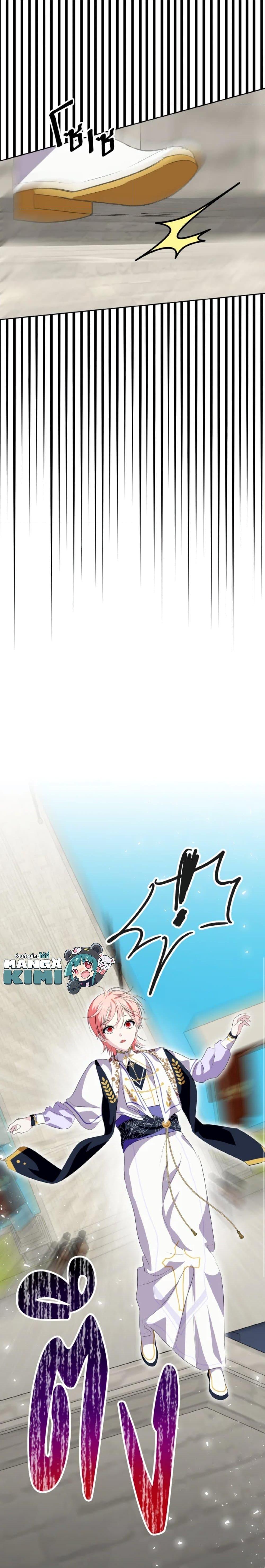 Manga-lc-com อ่านมังงะ อ่านการ์ตูน ออนไลน์ ฟรี If You Remove the Kind Protagonist’s Mask ตอนที่ 1 2 3 4 5 6 7 8 9 10 11 12 13 14 ฟรี ไม่มีโฆษณา Manga-lc - อ่าน มังงะ อ่าน การ์ตูน ออนไลน์ อ่านมังงะ ฟรี