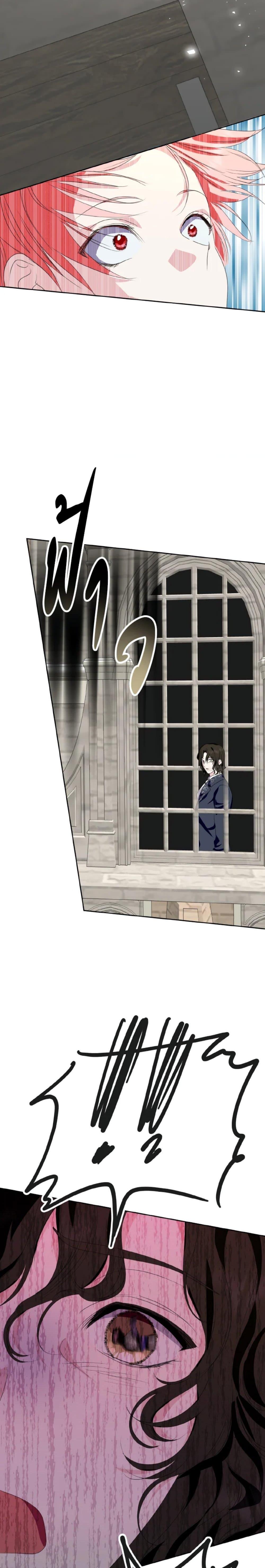 Manga-lc-com อ่านมังงะ อ่านการ์ตูน ออนไลน์ ฟรี If You Remove the Kind Protagonist’s Mask ตอนที่ 1 2 3 4 5 6 7 8 9 10 11 12 13 14 ฟรี ไม่มีโฆษณา Manga-lc - อ่าน มังงะ อ่าน การ์ตูน ออนไลน์ อ่านมังงะ ฟรี