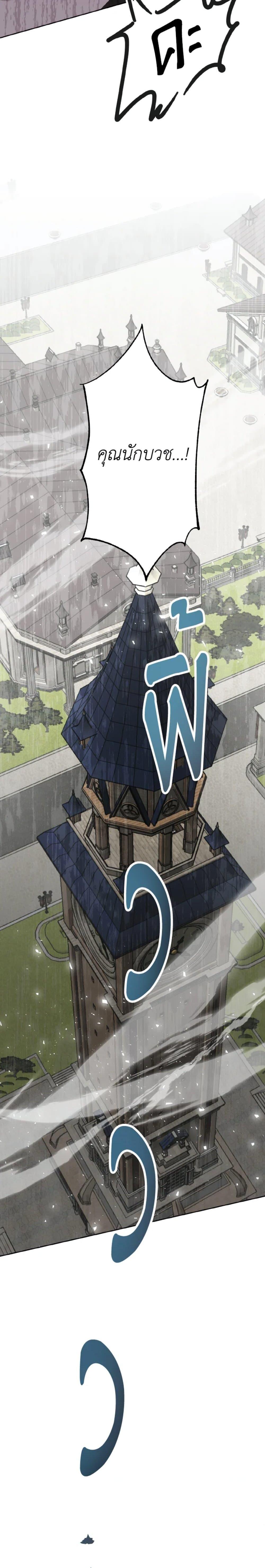 Manga-lc-com อ่านมังงะ อ่านการ์ตูน ออนไลน์ ฟรี If You Remove the Kind Protagonist’s Mask ตอนที่ 1 2 3 4 5 6 7 8 9 10 11 12 13 14 ฟรี ไม่มีโฆษณา Manga-lc - อ่าน มังงะ อ่าน การ์ตูน ออนไลน์ อ่านมังงะ ฟรี