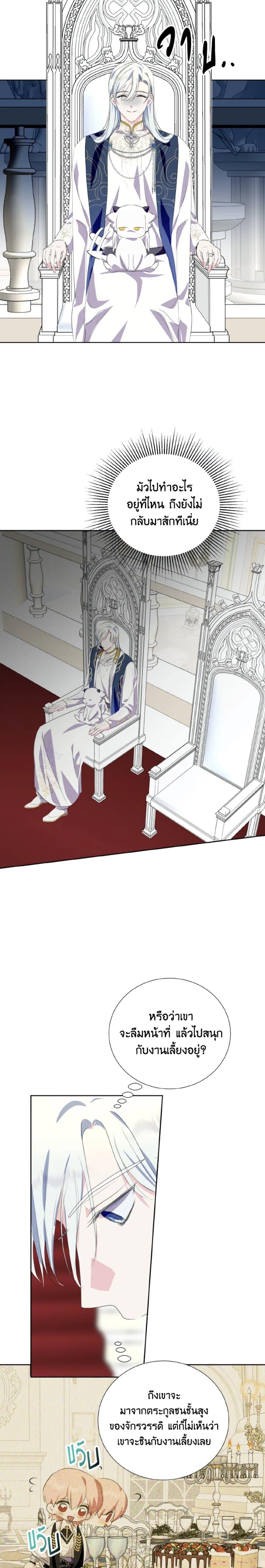 Manga-lc-com อ่านมังงะ อ่านการ์ตูน ออนไลน์ ฟรี If You Remove the Kind Protagonist’s Mask ตอนที่ 1 2 3 4 5 6 7 8 9 10 11 12 13 14 ฟรี ไม่มีโฆษณา Manga-lc - อ่าน มังงะ อ่าน การ์ตูน ออนไลน์ อ่านมังงะ ฟรี