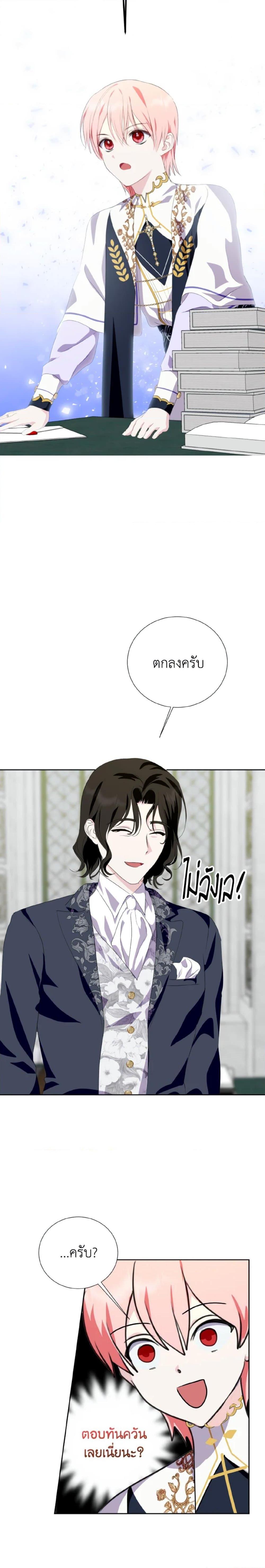 Manga-lc-com อ่านมังงะ อ่านการ์ตูน ออนไลน์ ฟรี If You Remove the Kind Protagonist’s Mask ตอนที่ 1 2 3 4 5 6 7 8 9 10 11 12 13 14 ฟรี ไม่มีโฆษณา Manga-lc - อ่าน มังงะ อ่าน การ์ตูน ออนไลน์ อ่านมังงะ ฟรี