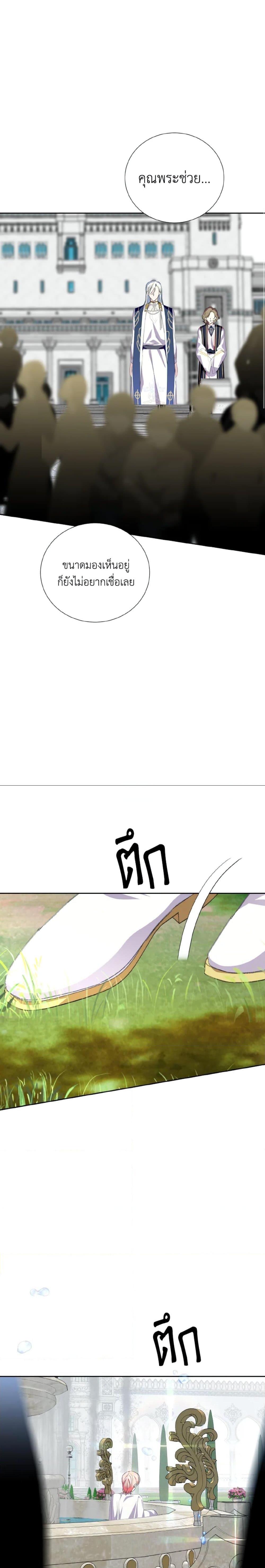 Manga-lc-com อ่านมังงะ อ่านการ์ตูน ออนไลน์ ฟรี If You Remove the Kind Protagonist’s Mask ตอนที่ 1 2 3 4 5 6 7 8 9 10 11 12 13 14 ฟรี ไม่มีโฆษณา Manga-lc - อ่าน มังงะ อ่าน การ์ตูน ออนไลน์ อ่านมังงะ ฟรี