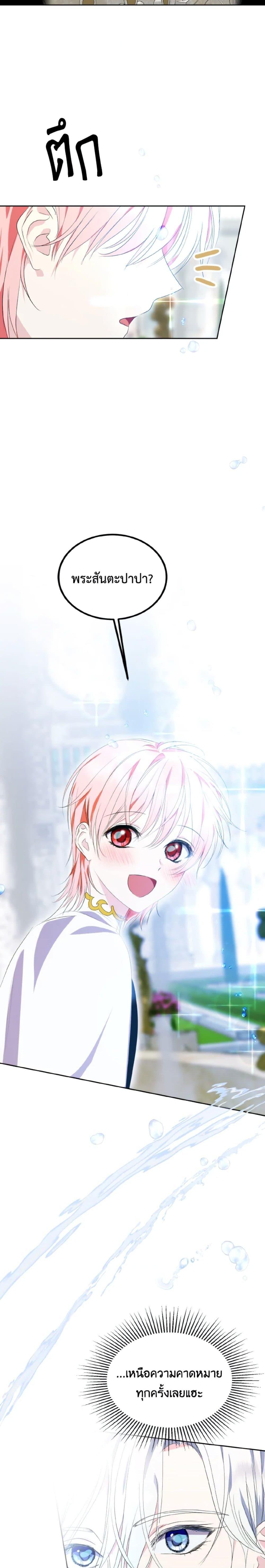 Manga-lc-com อ่านมังงะ อ่านการ์ตูน ออนไลน์ ฟรี If You Remove the Kind Protagonist’s Mask ตอนที่ 1 2 3 4 5 6 7 8 9 10 11 12 13 14 ฟรี ไม่มีโฆษณา Manga-lc - อ่าน มังงะ อ่าน การ์ตูน ออนไลน์ อ่านมังงะ ฟรี