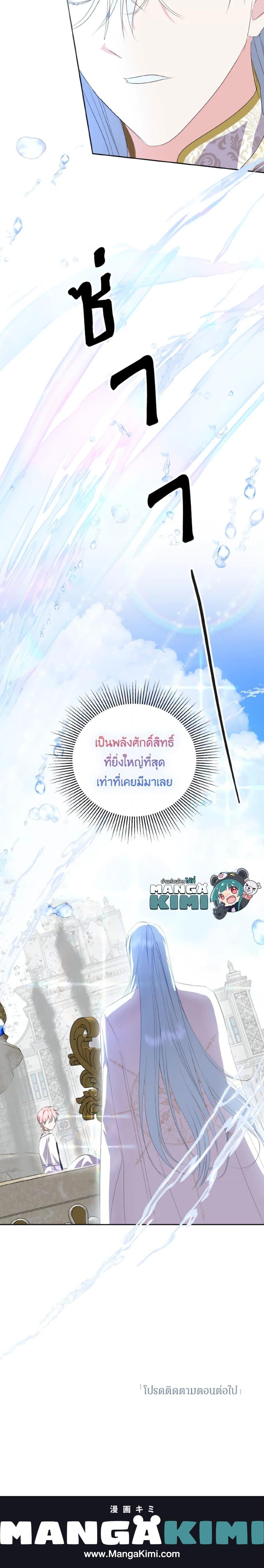 Manga-lc-com อ่านมังงะ อ่านการ์ตูน ออนไลน์ ฟรี If You Remove the Kind Protagonist’s Mask ตอนที่ 1 2 3 4 5 6 7 8 9 10 11 12 13 14 ฟรี ไม่มีโฆษณา Manga-lc - อ่าน มังงะ อ่าน การ์ตูน ออนไลน์ อ่านมังงะ ฟรี