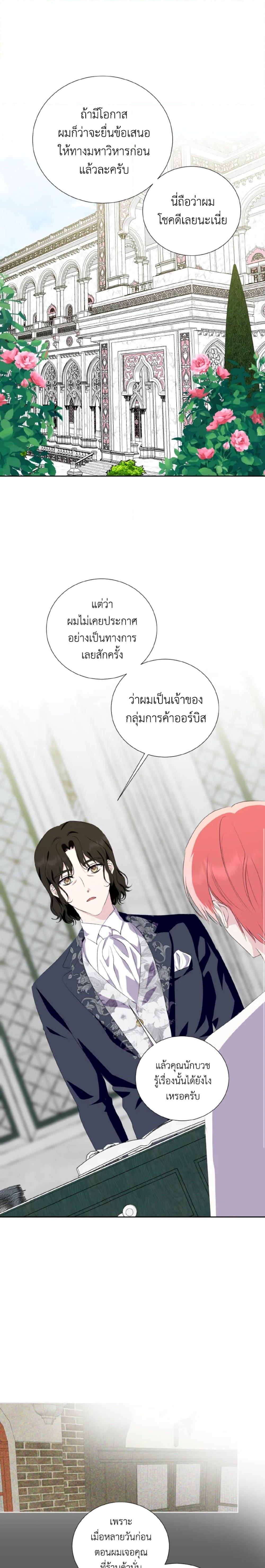 Manga-lc-com อ่านมังงะ อ่านการ์ตูน ออนไลน์ ฟรี If You Remove the Kind Protagonist’s Mask ตอนที่ 1 2 3 4 5 6 7 8 9 10 11 12 13 14 ฟรี ไม่มีโฆษณา Manga-lc - อ่าน มังงะ อ่าน การ์ตูน ออนไลน์ อ่านมังงะ ฟรี