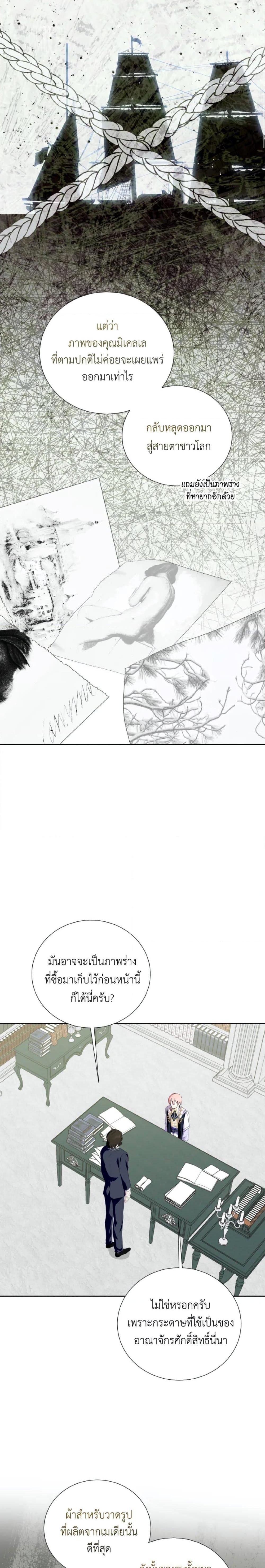 Manga-lc-com อ่านมังงะ อ่านการ์ตูน ออนไลน์ ฟรี If You Remove the Kind Protagonist’s Mask ตอนที่ 1 2 3 4 5 6 7 8 9 10 11 12 13 14 ฟรี ไม่มีโฆษณา Manga-lc - อ่าน มังงะ อ่าน การ์ตูน ออนไลน์ อ่านมังงะ ฟรี