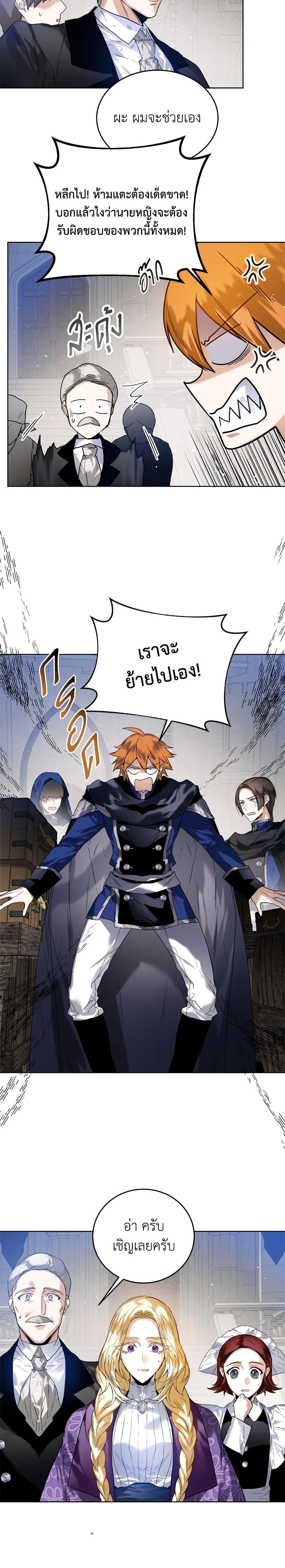 Manga-lc-com อ่านมังงะ อ่านการ์ตูน ออนไลน์ ฟรี Royal Marriage ตอนที่ 1 2 3 4 5 6 7 8 9 10 11 12 13 14 ฟรี ไม่มีโฆษณา Manga-lc - อ่าน มังงะ อ่าน การ์ตูน ออนไลน์ อ่านมังงะ ฟรี