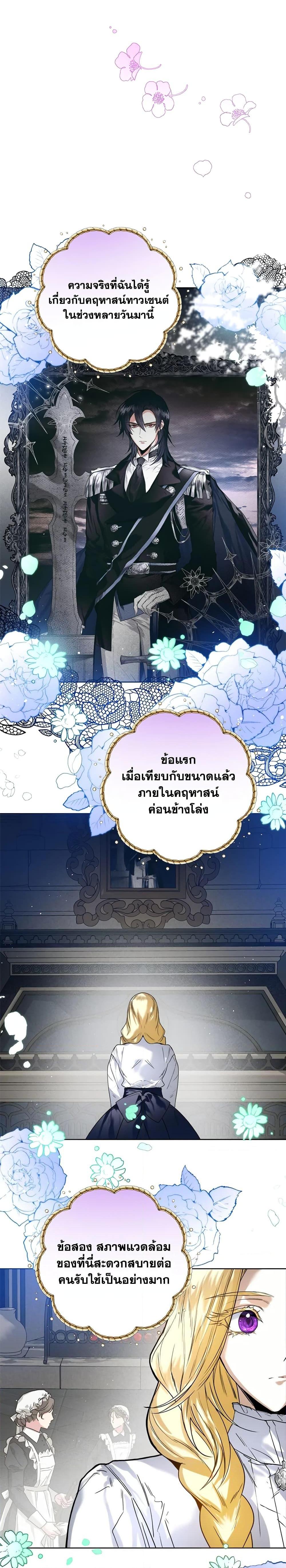 Manga-lc-com อ่านมังงะ อ่านการ์ตูน ออนไลน์ ฟรี Royal Marriage ตอนที่ 1 2 3 4 5 6 7 8 9 10 11 12 13 14 ฟรี ไม่มีโฆษณา Manga-lc - อ่าน มังงะ อ่าน การ์ตูน ออนไลน์ อ่านมังงะ ฟรี