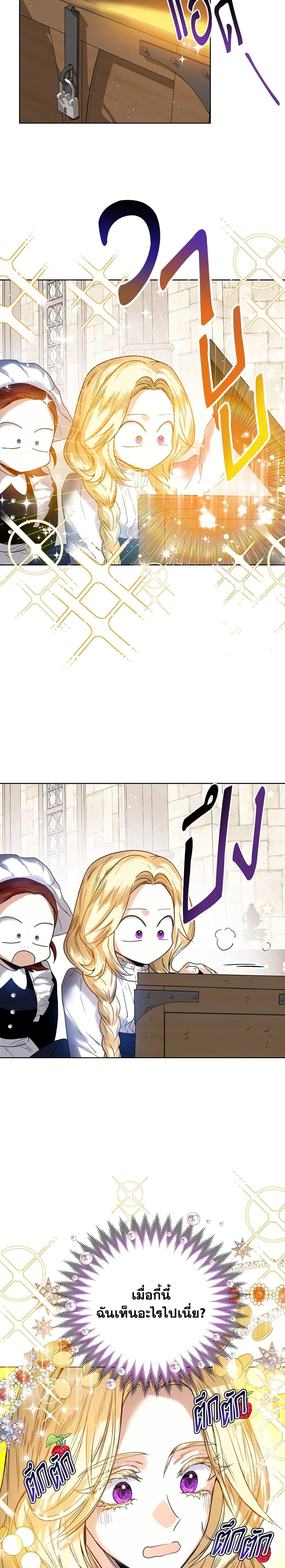 Manga-lc-com อ่านมังงะ อ่านการ์ตูน ออนไลน์ ฟรี Royal Marriage ตอนที่ 1 2 3 4 5 6 7 8 9 10 11 12 13 14 ฟรี ไม่มีโฆษณา Manga-lc - อ่าน มังงะ อ่าน การ์ตูน ออนไลน์ อ่านมังงะ ฟรี