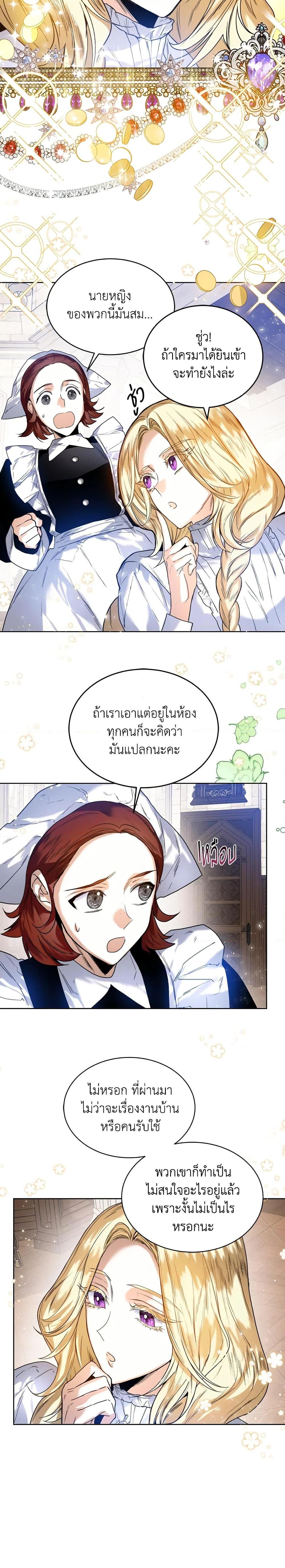 Manga-lc-com อ่านมังงะ อ่านการ์ตูน ออนไลน์ ฟรี Royal Marriage ตอนที่ 1 2 3 4 5 6 7 8 9 10 11 12 13 14 ฟรี ไม่มีโฆษณา Manga-lc - อ่าน มังงะ อ่าน การ์ตูน ออนไลน์ อ่านมังงะ ฟรี